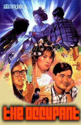 The Occupant (1984)