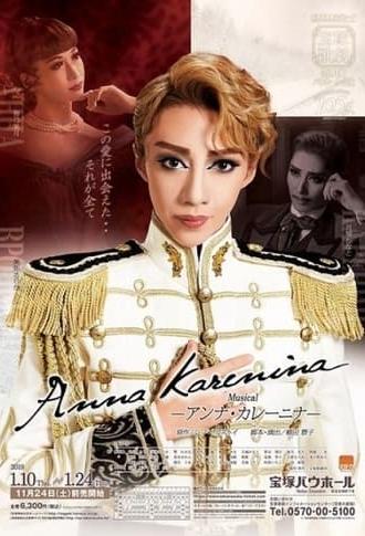 Anna Karenina (2019)