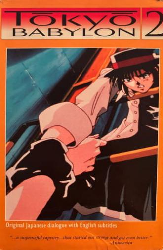 Tokyo Babylon 2 (1994)
