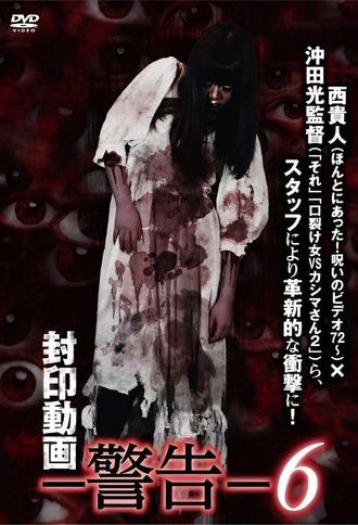 Sealed Video: Warning 6 (2018)