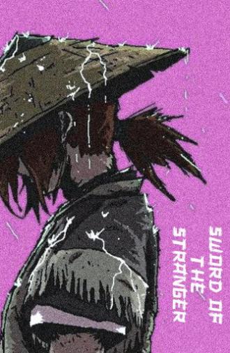 Sword of the Stranger Pilot (2009)