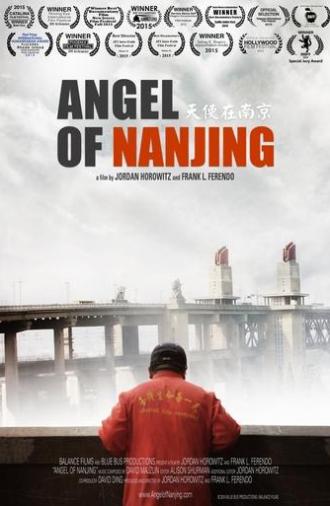 Angel of Nanjing (2015)