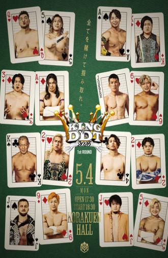DDT King of DDT 2026 1st Round (2026)