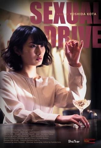 Sexual Drive (2021)