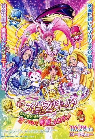 Suite Precure♪ The Movie: Take It Back! The Miraculous Melody That Connects Hearts! (2011)
