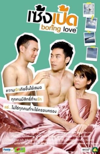 Boring Love (2009)