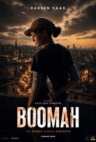 Boomah (2026)