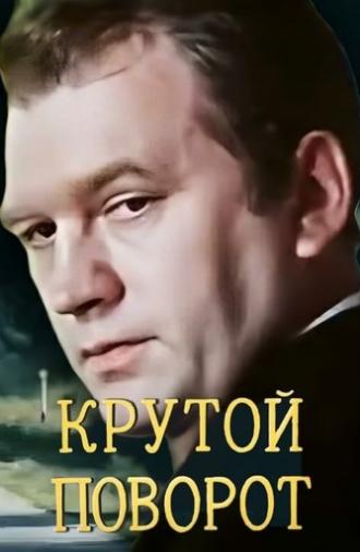A Sharp Turn (1979)