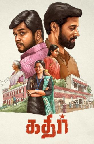 Kathir (2022)