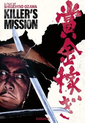 Killer's Mission (1969)