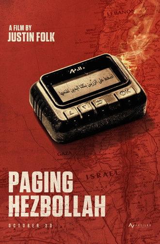 Paging Hezbollah (2026)