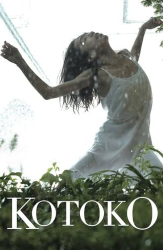 Kotoko (2011)