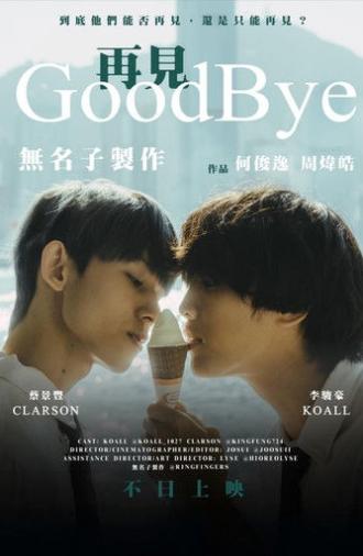 Goodbye (2023)