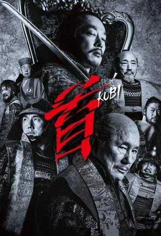 Kubi (2023)