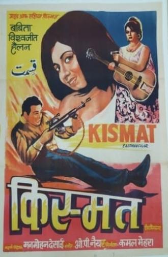 Kismat (1968)