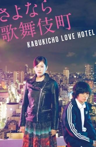 Kabukicho Love Hotel (2014)