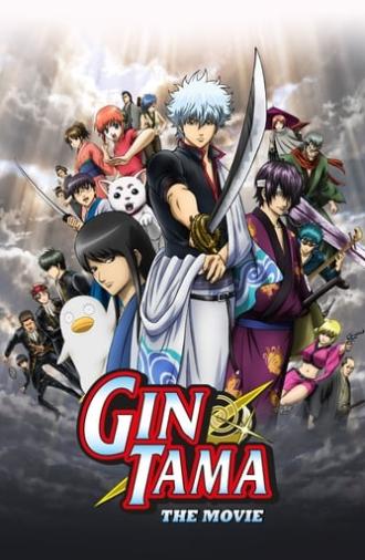 Gintama: The Movie (2010)