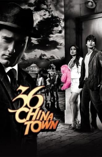 36 China Town (2006)