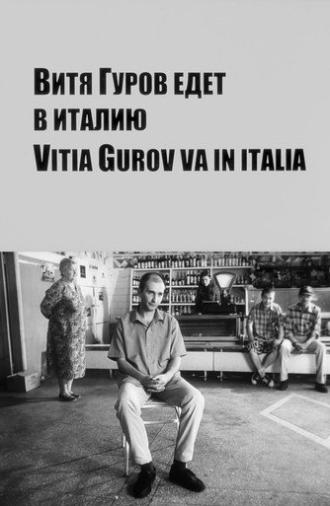 Vitia Hurov Is Leaving for Italy (2002)