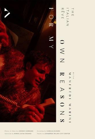 For my own reasons (2025)