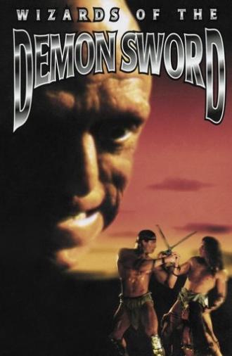 Wizards of the Demon Sword (1991)