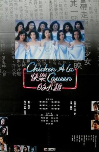 Chicken a La Queen (1990)