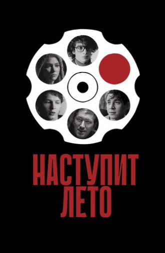 Summer Will Come (2025)