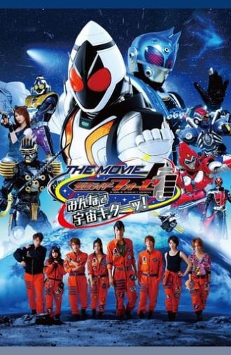 Kamen Rider Fourze The Movie: It’s Space Time, Everybody! (2012)