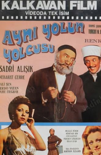 Aynı Yolun Yolcusu (1973)
