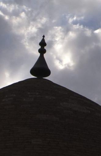 Azerbaijan: Sheikh Safi and King Ismail (2014)