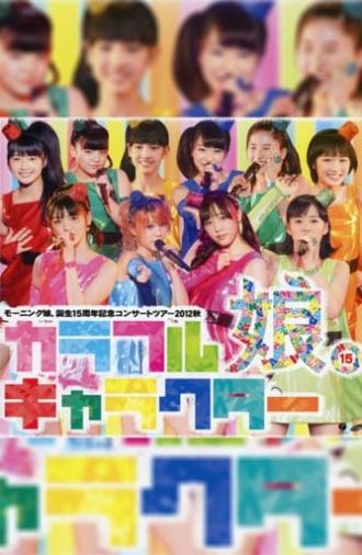 Morning Musume. 2012 Autumn Tanjou 15 Shuunen Kinen ~Colorful Character~ (2012)