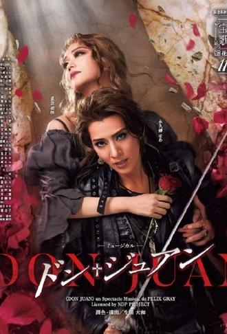 Don Juan (2024)