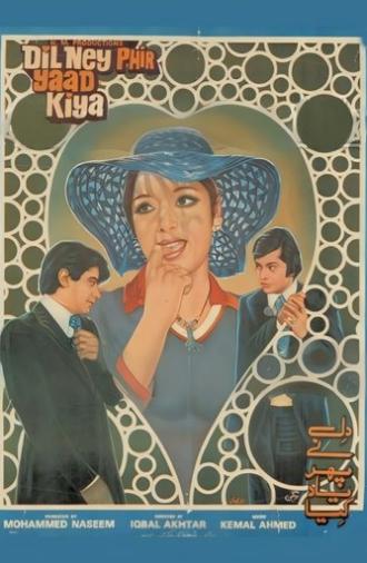 Dil Nay Phir Yaad Kiya (1981)