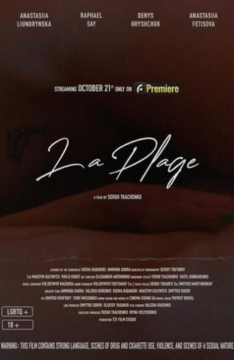 La Plage (2023)