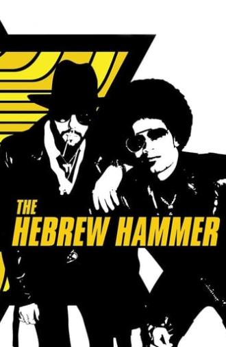 The Hebrew Hammer (2003)