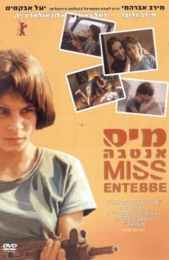 Miss Entebbe (2003)