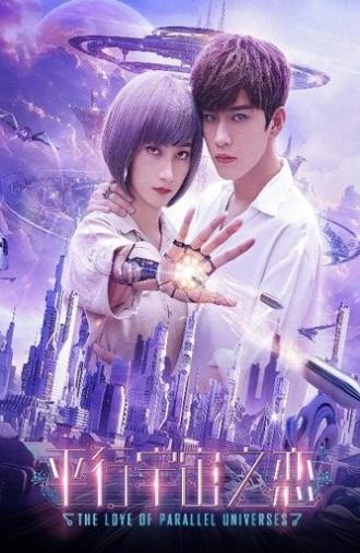 Equal and Universe Love (2020)