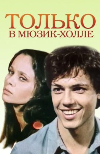 Only in the Music Hall (1981)