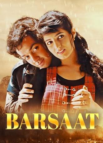 Barsaat (1995)