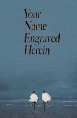 Your Name Engraved Herein (2020)