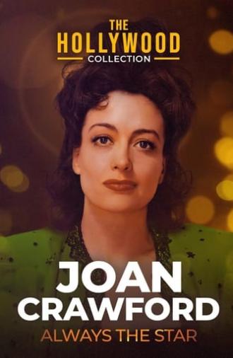 Joan Crawford: Always the Star (1996)