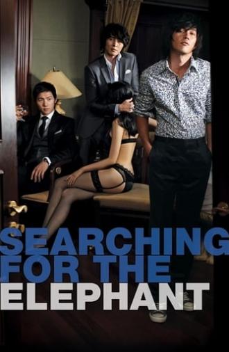 Searching for the Elephant (2009)