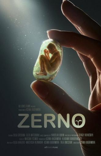 The Seed (2016)