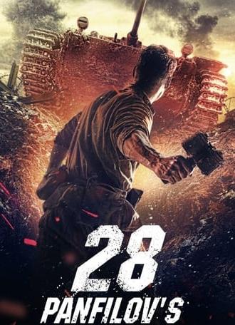 Panfilov's 28 Men (2016)