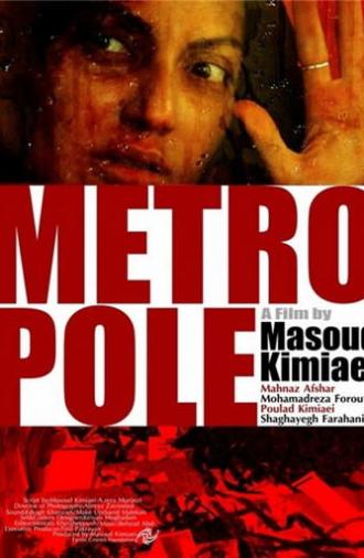 Metropole (2014)