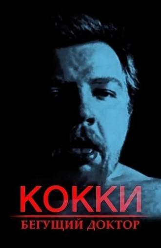 Cocky – The Running Doctor (1998)