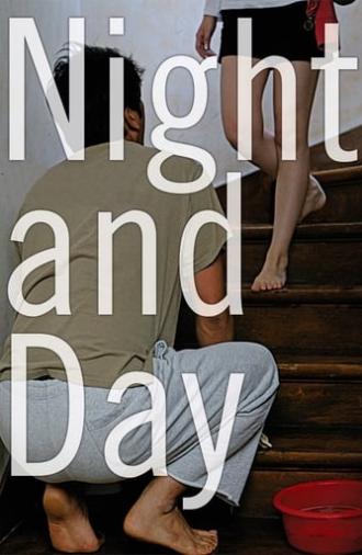 Night and Day (2008)