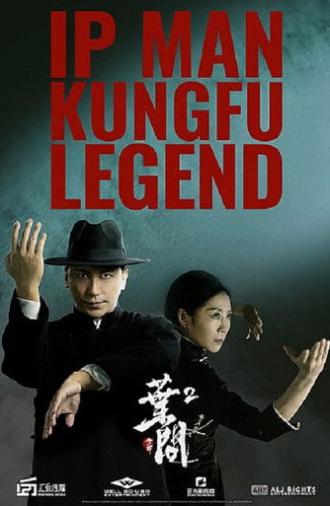 Ip Man: Kung Fu Legend (2026)