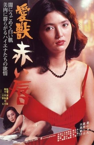 Love Beast: Red Lips (1981)