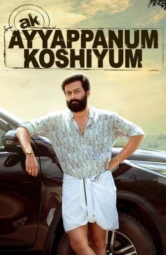 Ayyappanum Koshiyum (2020)